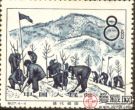特27林业建设邮票