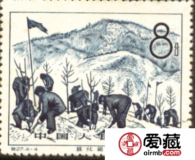 特27林业建设邮票