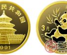 1991年版1g熊猫金币