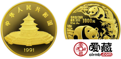 1991年版12盎司熊猫金币(精)