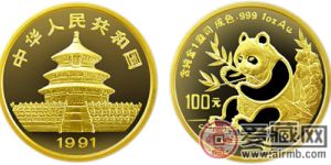1991年版1盎司熊猫金币