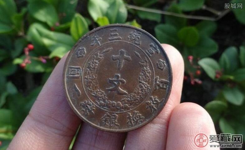 大清铜币价格是多少 大清铜币图片及价格一览