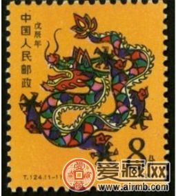 1988年龙版（T124）邮票的发行与价值