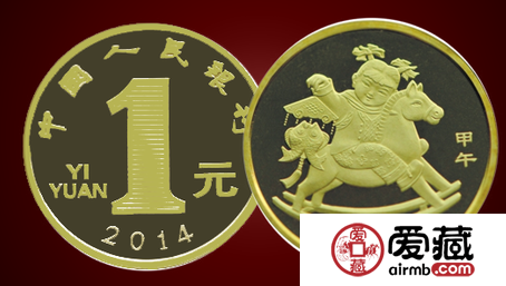 14年賀歲普通紀(jì)念幣的前景怎么樣