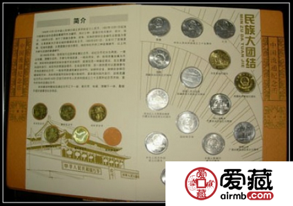 浅析流通纪念币大全套 浅析流通纪念币大全套