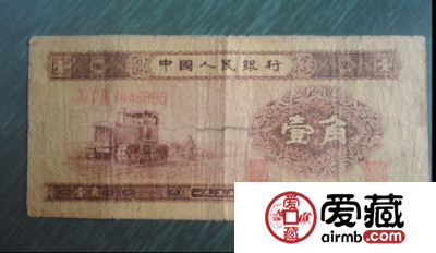 1953年1角纸币价值多少