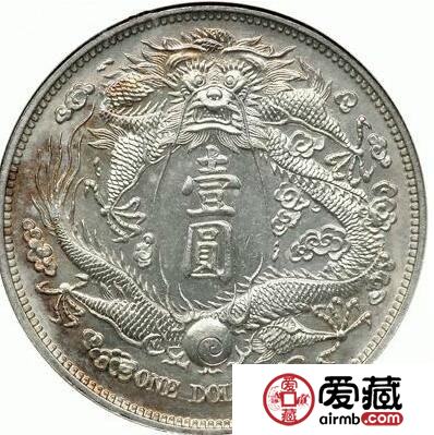 宣统三年大清银币 [价格 图片]