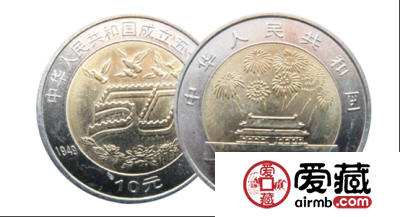 建国纪念币收藏潜力大