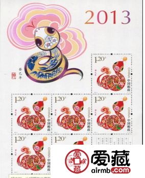 2013-1《癸巳年》蛇年生肖小版票的特点