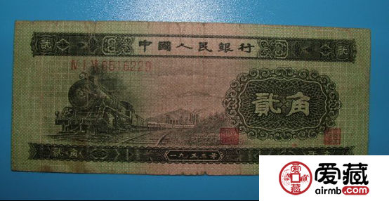 1953年2角紙幣投資建議