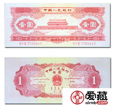1953年1元纸币投资形势