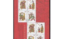 2008-2 朱仙镇丝绸小版（丝绸三）的收藏价值
