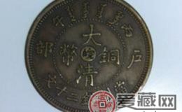 大清铜币价格参考