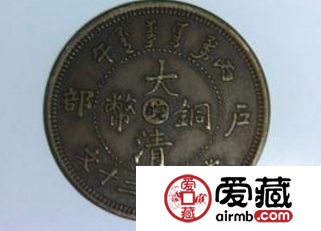 大清铜币价格参考