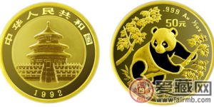 1992年版1/2盎司熊猫金币
