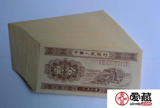 1953年的一分钱纸币回收价格有区别