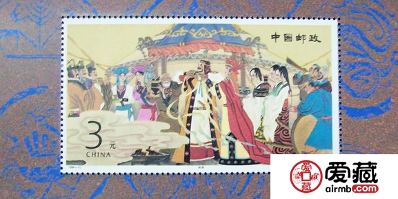 和亲小型张展现昭君出塞的热闹