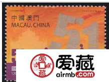 AM S0110 国际劳动节一百二十周年纪念邮票