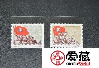 纪62 五四运动四十周年纪念邮票