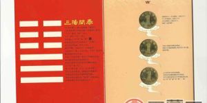 世界遺產(chǎn)——康銀閣流通紀念幣
