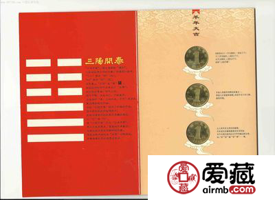世界遗产——康银阁流通纪念币
