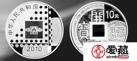 2010年錢幣博覽會(huì)銀幣報(bào)價(jià)