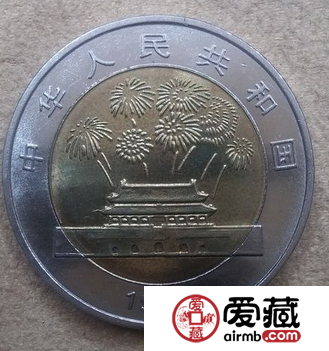 99年50纪念币的后期涨势看好