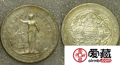 探讨站洋银元的作用及其影响