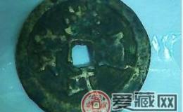 洪武通宝铜钱的分类