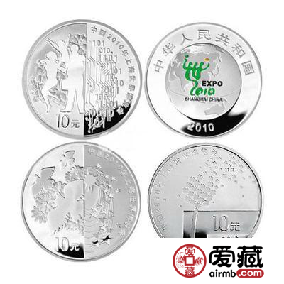 上海世博会银币收藏价值
