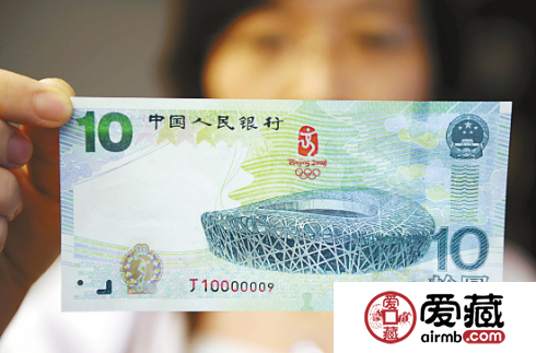 29屆奧運(yùn)紀(jì)念鈔最新價(jià)格