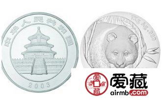 2003年1公斤熊猫银币收藏分析