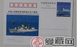 海军50周年片最近几年价格有较大变动