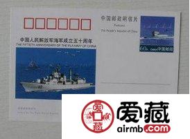 海軍50周年片最近幾年價格有較大變動