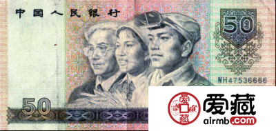 9050人民币升值潜力巨大