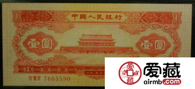 1953年一元人民币大翻身惊呆众人