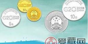 G20峰会峰会金银纪念币规格和发行量