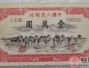 1951年10000元骆驼队的数量非常少