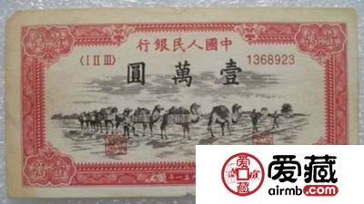 1951年10000元骆驼队的数量非常少