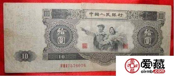 1953年10元人民币的价格很高