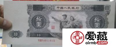 1953年10元纸币价值数万