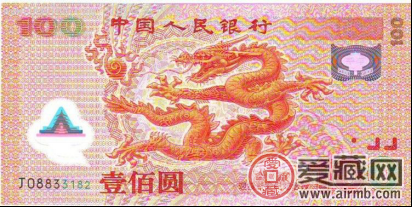 2000年龙钞市场行情