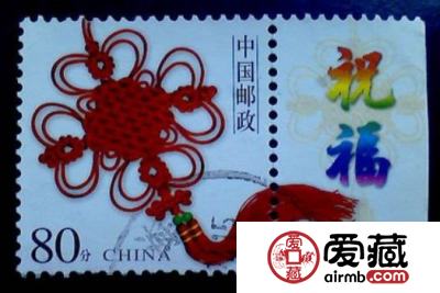 2003-23 第十六届亚洲国际邮票展览(加字小版票)