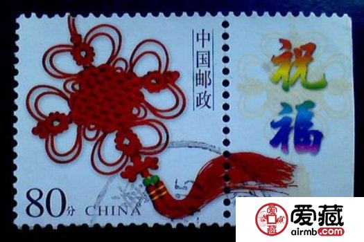 2003-23 第十六届亚洲国际邮票展览(加字小版票)