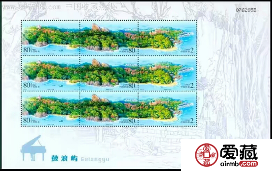 2003-8鼓浪屿(小版票)价值不止于此