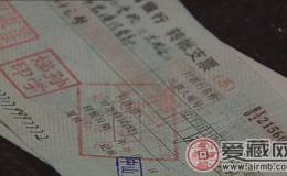 让我们远离受骗-认清收藏品骗局
