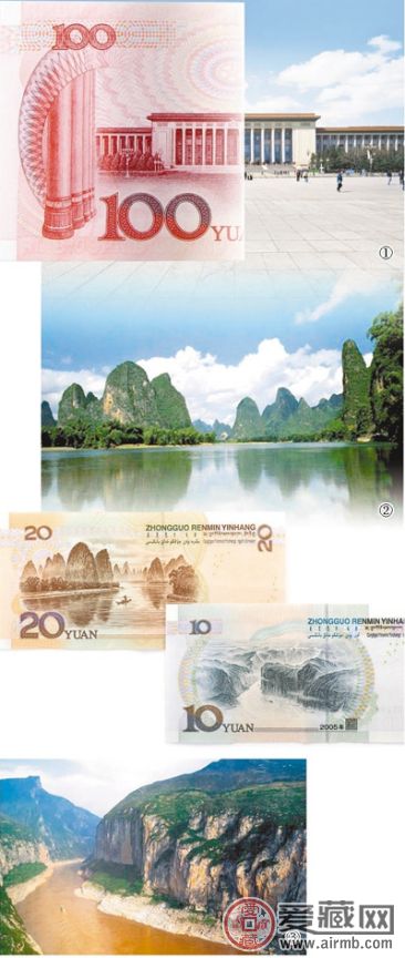 人民币上的风景 第五套人民币上的风景 你去过多少钱了? 人民币上的风景 第五套人民币上的风景 你去过多少钱了?