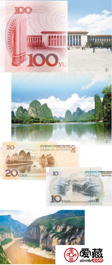 人民币上的风景 第五套人民币上的风景 你去过多少钱了？