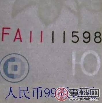 9910纸币到底有多复杂呢？第五套人民币99版10元研究9910