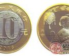 2016猴年生肖纪念币收藏价值更高